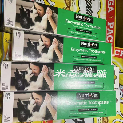 Nutrivet宠物牙膏狗狗牙齿清洁
