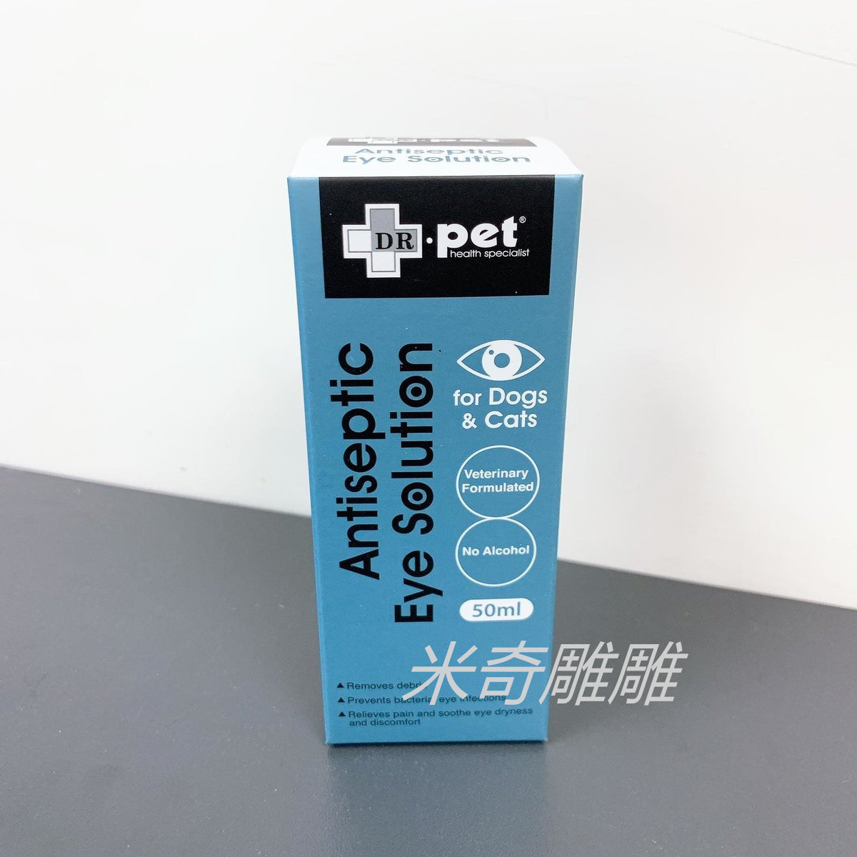 美国进口DRPET抗菌宠物猫狗兔兔消炎抗菌眼部清洁洗眼水28年2月