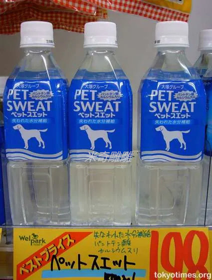 日本earth pet sweat宠物宝矿力水特电解质肠胃健康猫犬合用500ml