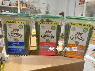 港购美国Greenies绿的猫洁齿饼干猫咪磨牙零食洁牙除口臭盒装277g