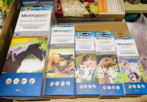 港版 美国MICROCYN宠物神仙水236/100/500ml动物伤口清洁皮肤过敏