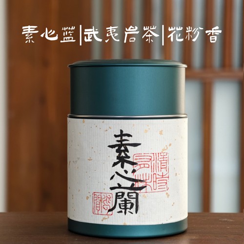 武夷茶事|素心兰正宗武夷山大红袍高山生态头春武夷岩茶一级