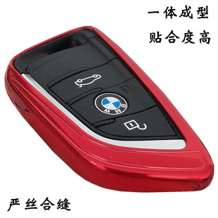 新7系钥匙包壳扣套 全新宝马5系528li 530li 2019款 新X5