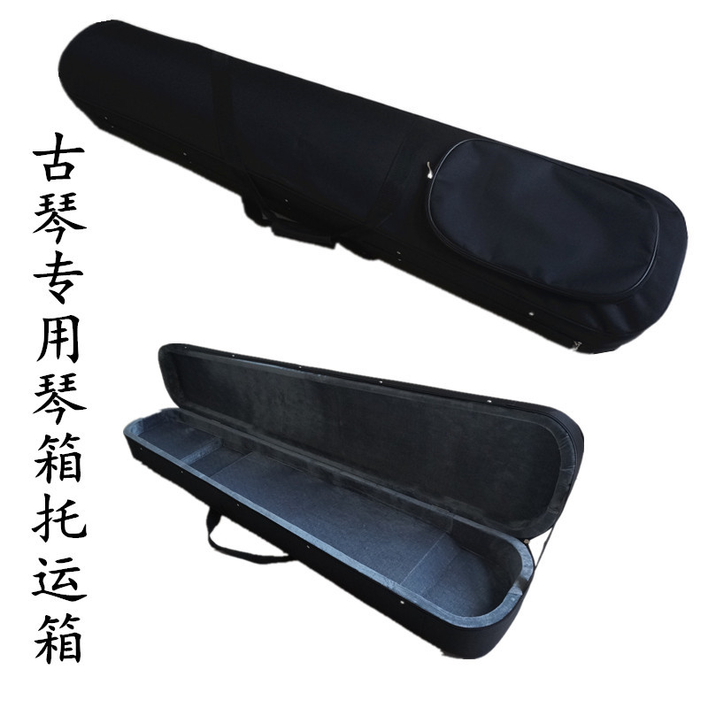 古琴琴箱 航空快递托运打包箱 牛津布 古琴箱包