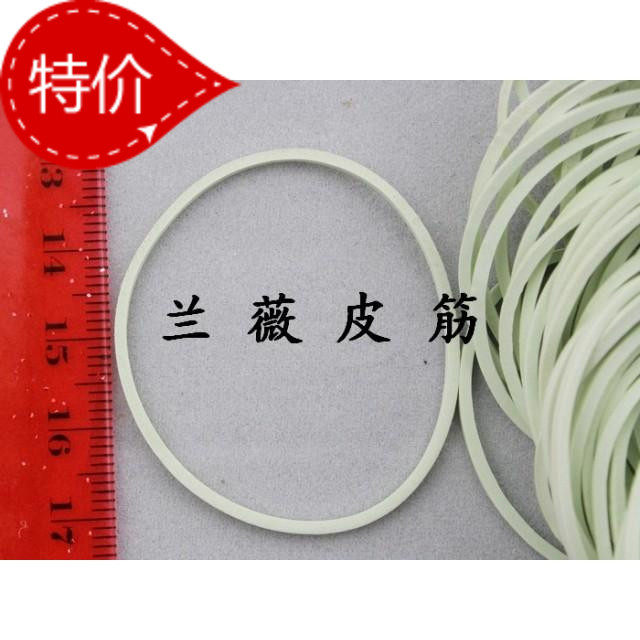 越南进口橡胶圈橡皮圈橡皮筋牛皮筋白色皮筋白皮筋 38# 500克装