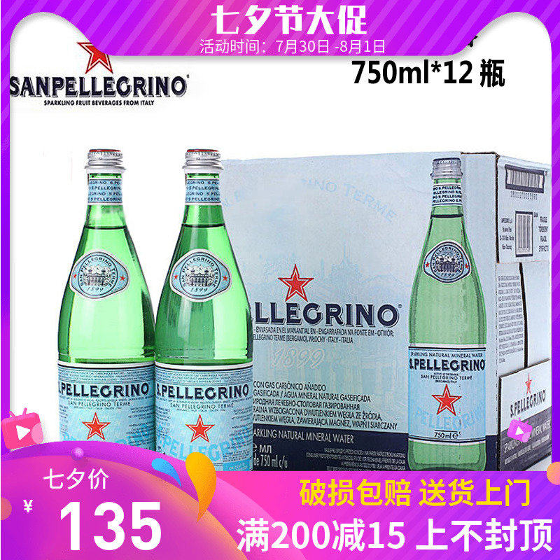 Imported mineral water Saint Pei, Italy Open air mineral water 750ml*12 Full container Glass bottledin the Coffee/Oatmeal/Chongyin , Beverages , Mineral water/Pure water  category - from Buy2taobao.com to provide professional Taobao agent buy service