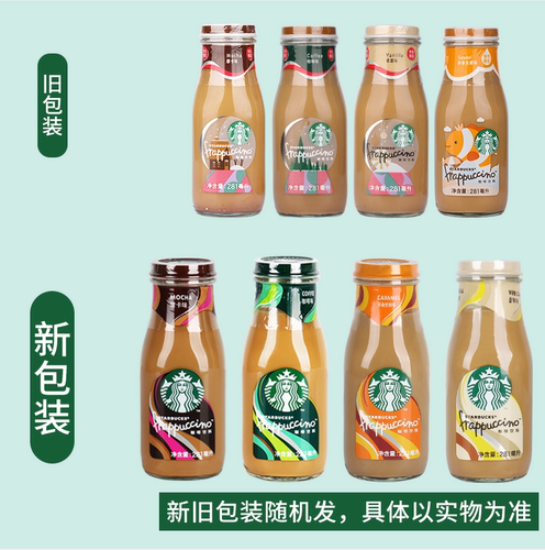 starbucks/星巴克经典口味咖啡