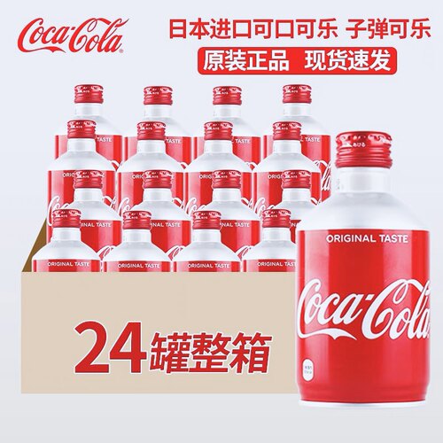 CocaCola可口可乐日本