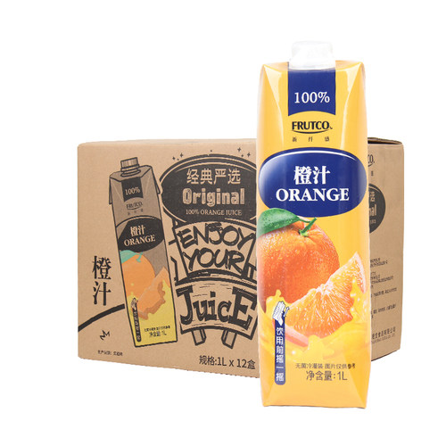 橙宝橙汁100%果汁饮料