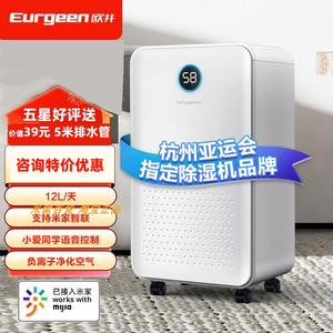 Mi智能除湿机支持小米APP抽湿器12L22L50L 地下卧室家用干衣机静