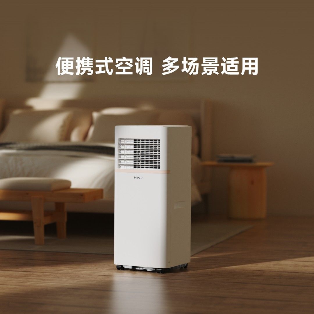 Nwt移动空调支持xiaomi小米APP遥控厨房单冷风扇免安装租房大一匹
