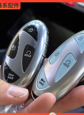 hyundai现代grandeur智能钥匙smartkey韩国Azera摩比斯智能卡雅尊