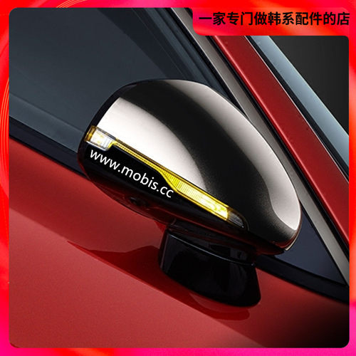 起亚stinger GT版电镀后视镜盖倒车镜壳 scalp view mirror