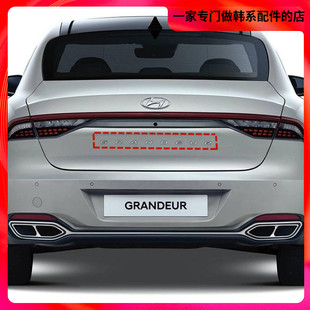 现代雅尊GRANDEUR AZERA车尾标个性车标EMBLEM LOGO韩国制造韩版