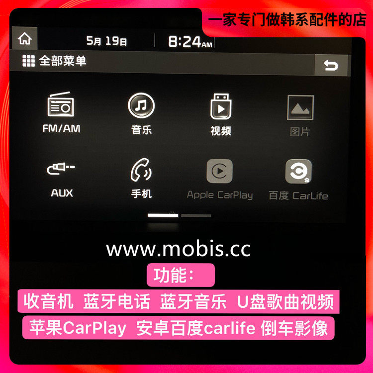 现代起亚16 17 18 19款K5凯酷移植机DA屏大屏carplay导航