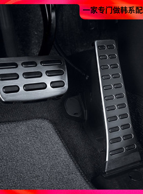 KIA起亚GrandCanival第四代嘉华limousine不锈钢金属油门刹车踏板