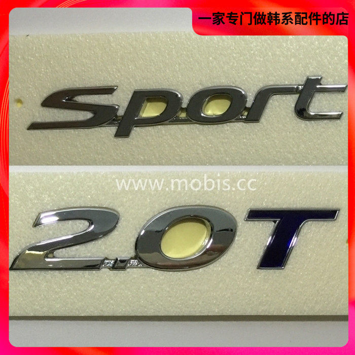 现代起亚摩比斯原厂sport2.0T K2K3K4K5朗动领动索八索九智跑IX35