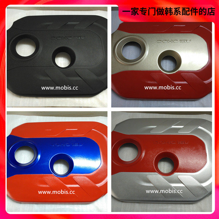 现代起亚NU彩色发动机盖带隔音降噪棉K4K5智跑IX35索八韩国制造