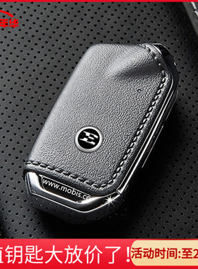 K3K4K5索八智跑stinger斯汀格钥匙smartkey捷恩斯智能卡mobis移植