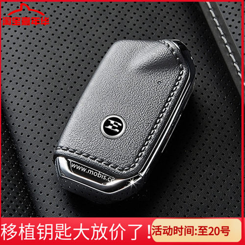 K3K4K5索八智跑stinger斯汀格钥匙smartkey捷恩斯智能卡mobis移植