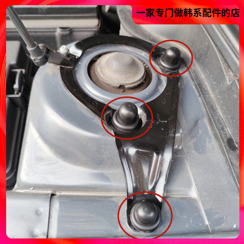 现代起亚索八九十伊兰特K2K3K4K5K7K9KX35凯酷减震塔顶螺丝保护盖