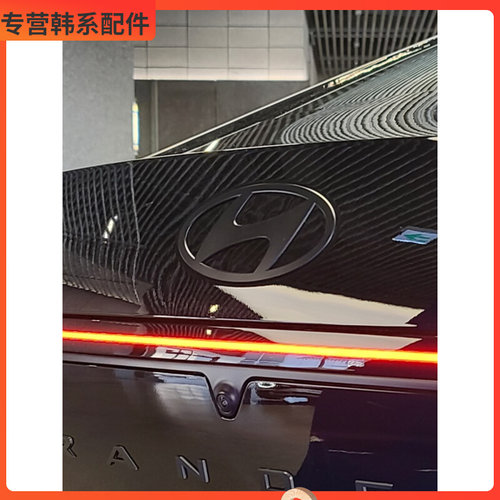 现代Azera雅尊grandeur黑色银色铝合金后备箱尾门开关H字标emblem