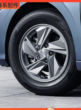 现代KONA七代伊兰特Nline索纳塔10Grandeur银色扁平化个性轮毂盖