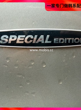 起亚K2K3K4K5KX5KX3KX7十五周年纪念版车标15周年SPECIAL EDITION