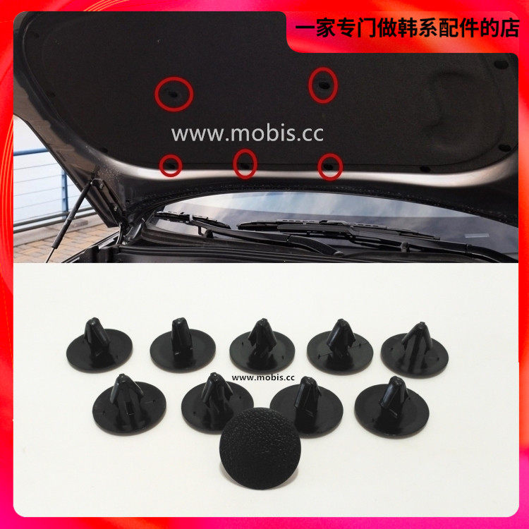 现代起亚K2K3K4K5K7KX3KX5KX7朗动领动索八胜达智跑引擎盖卡扣