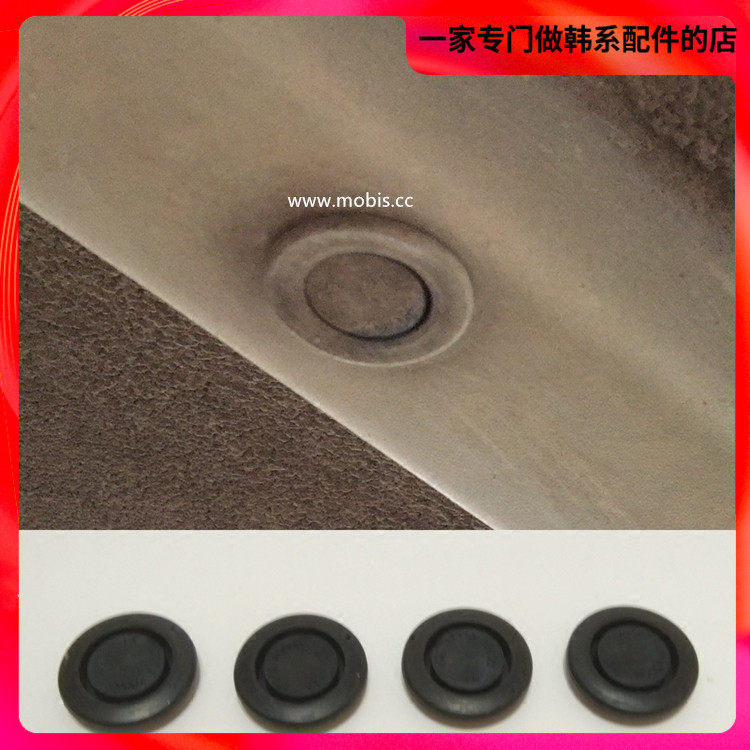 现代起亚索八K2K3K4K5K7K9NIROKX3KX5KX7智跑底盘孔塞胶塞胶墩