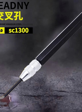 去毛刺刮刀SC1300三角平面DB5010 BT8001 BT1200交叉内孔刮刀