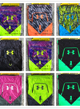 安德玛Undeniable双肩抽绳健身训练背包1261954