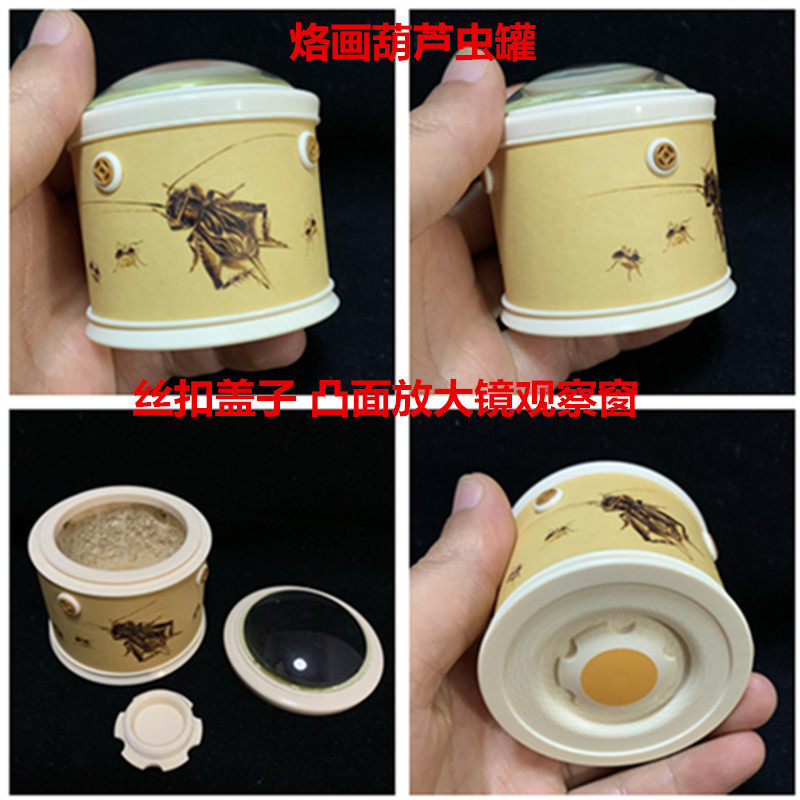 销天然葫芦竹蛉子蝈蝈罐把玩范制花模虫具鸣虫蛐蛐笼子文玩收藏厂