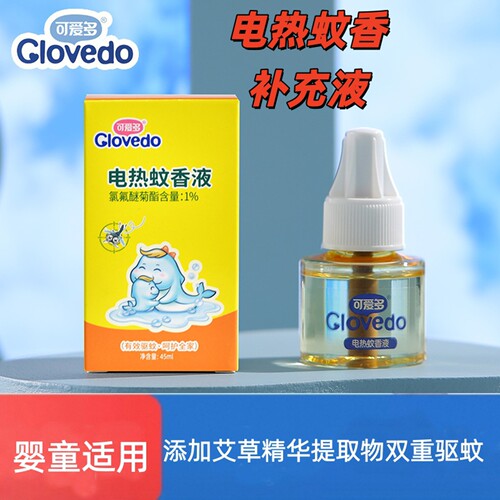可爱多电热蚊香驱蚊液水无烟无味