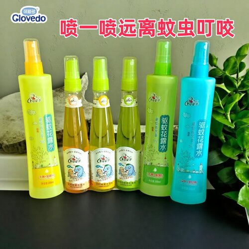 可爱多婴幼儿童花露水止痒蚊叮咬