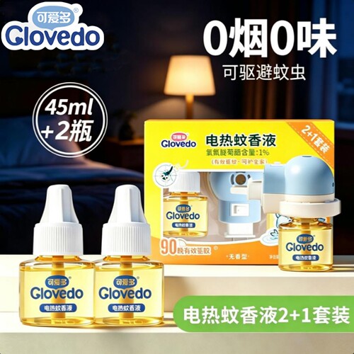 可爱多电热蚊香液无烟无味驱蚊水