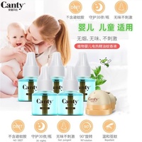 安迪貝比嬰兒電熱蚊香液無(wú)煙無(wú)味
