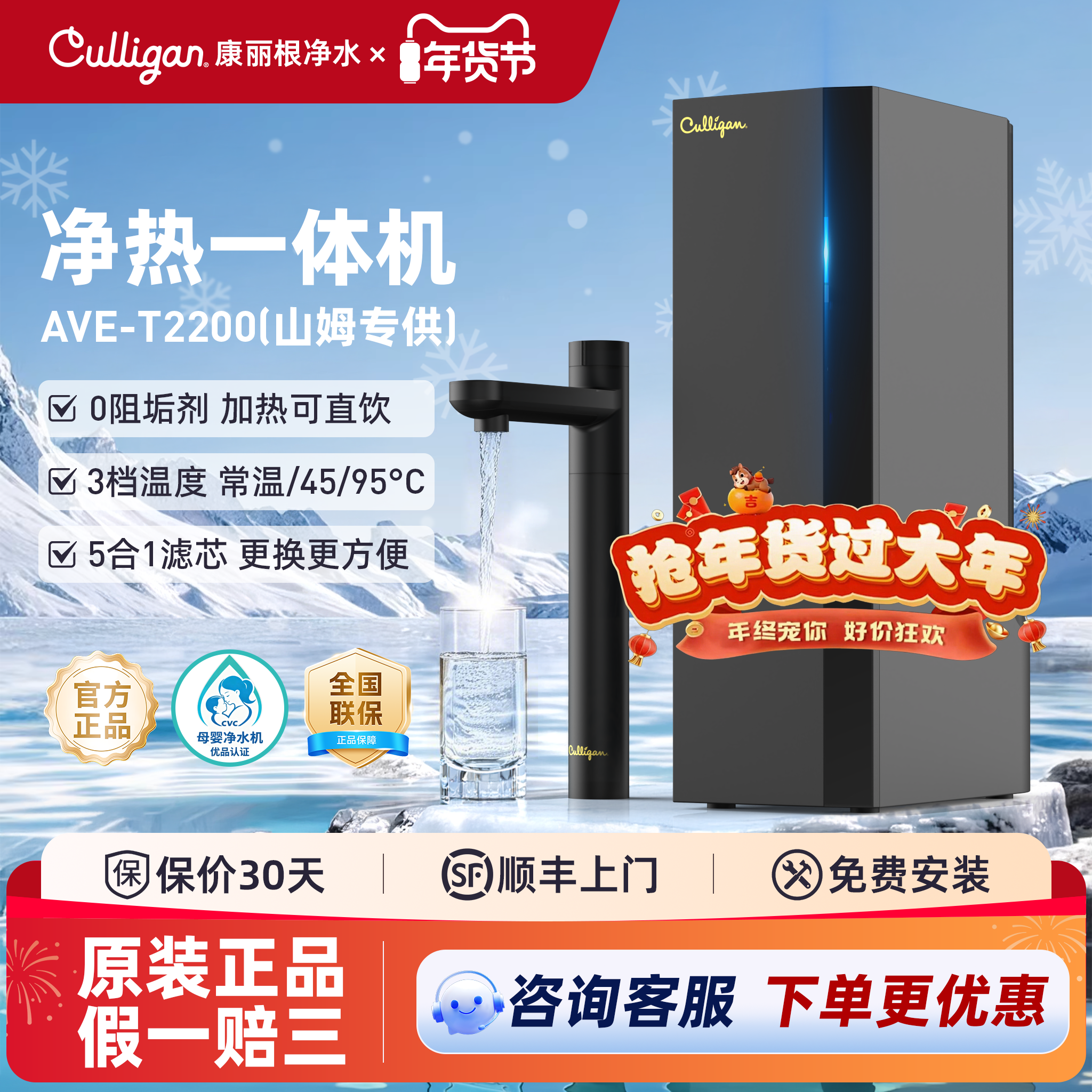 Culligan������С������ˮ�����ȼ���ֱ����ˮ��RO����͸��ˮT3B AVE-T2200(ȫ������װ)�����ʱ� 2738.17Ԫ
