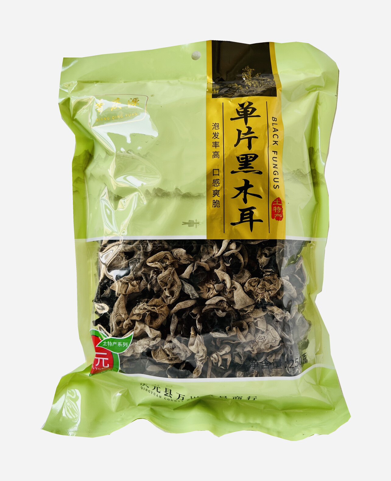 香庆源庆元特产香菇黑木耳250g单片黑木耳干货