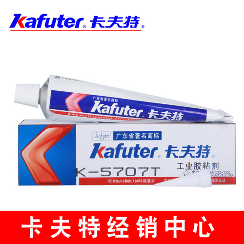 ABSPC工程塑料专用硅橡胶