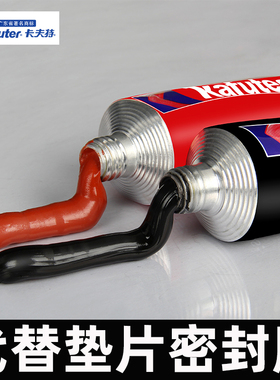 卡夫特硅酮免垫片密封胶发动机法兰盘机械586防水防油耐高温胶