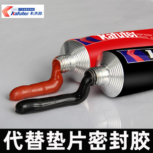 588卡夫特硅酮免垫片机械防油