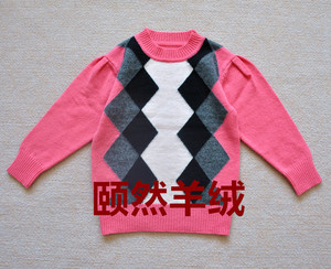 颐然羊绒特价7612020女童菱形格羊绒衫英伦风针织毛衣半高套头衫