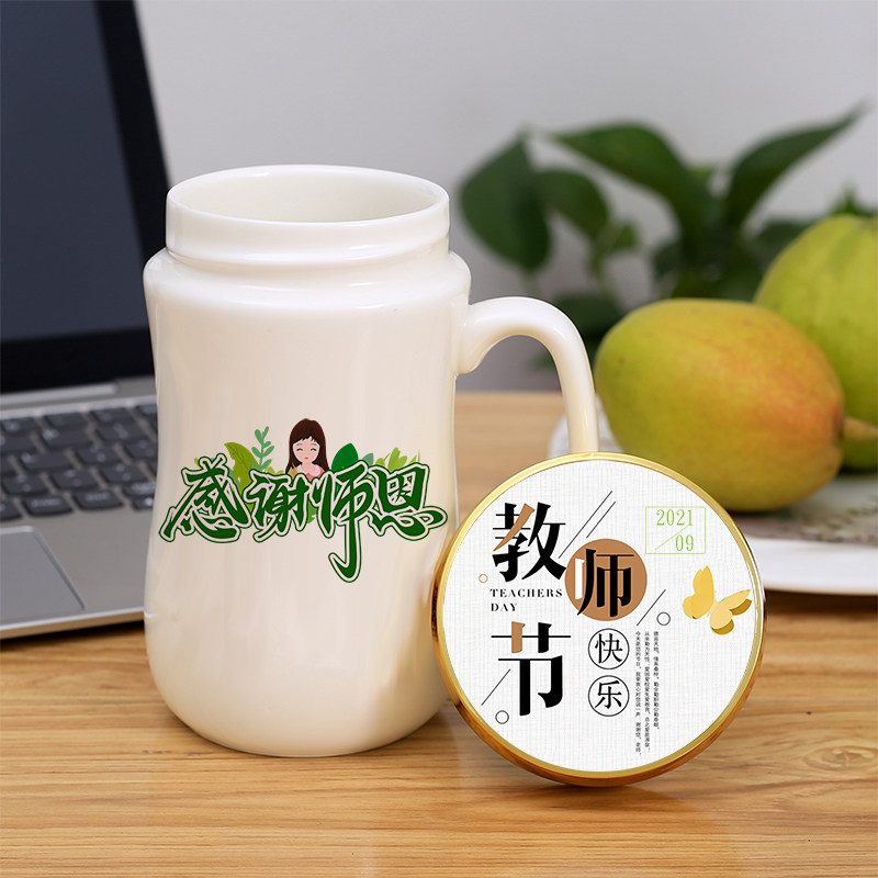 教师节马克杯带盖勺陶瓷杯韩版可爱创意水杯送礼老师