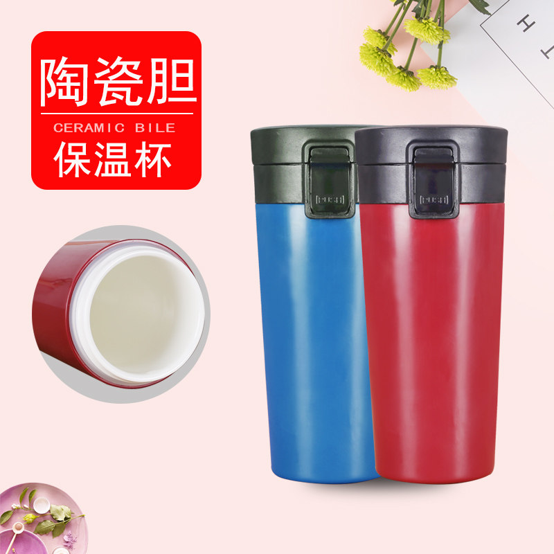 陶瓷保温杯时尚简约高档便携车载泡茶养生陶瓷内胆水杯双层水杯