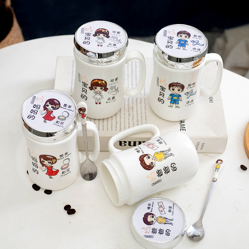 亲子杯一家人陶瓷杯家用喝水杯卡通马克杯儿童创意杯家庭装专用杯