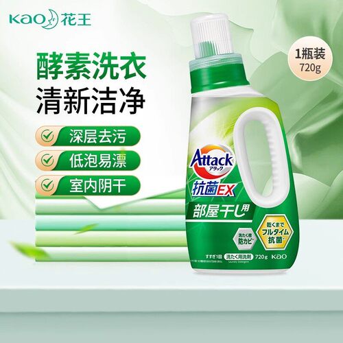 日本除臭强效去污花王