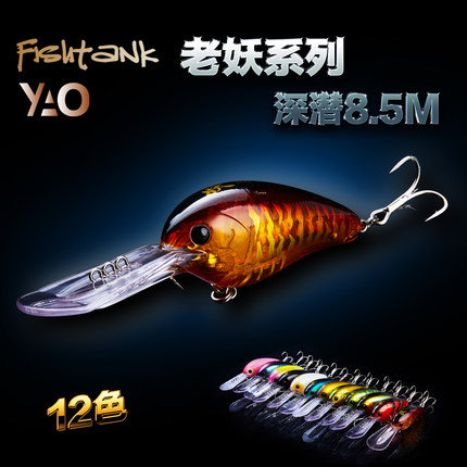 八送一！Fishtank蜻蜓老妖深潜巨物胖子石斑黑鲷假饵根钓路亚饵