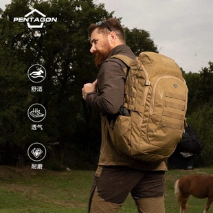 五角战术 Pentagon  Epos Backpack 户外休闲史诗战术背包40L