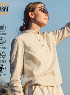 途博特Turbat Madeira马德拉户外城市通勤透气亚麻半纽扣衬衫女